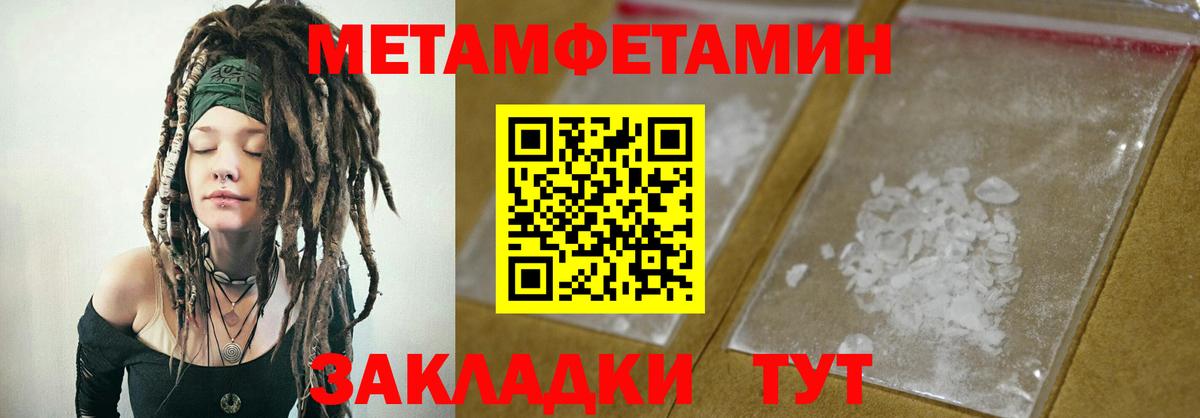 Амфетамин  АМФЕТАМИН  Отрадное  Амфетамин 97% 