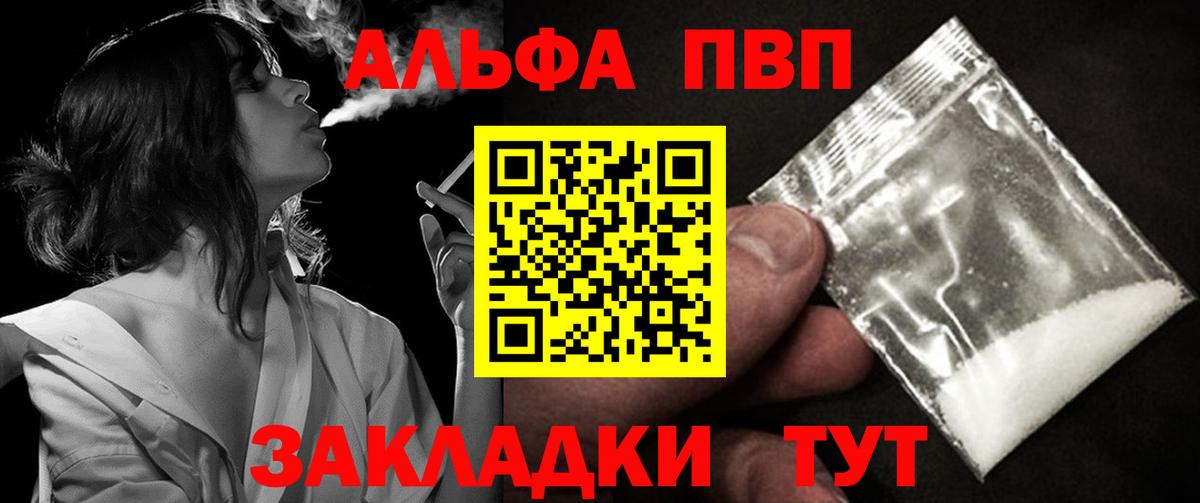 LSD-25 Отрадное