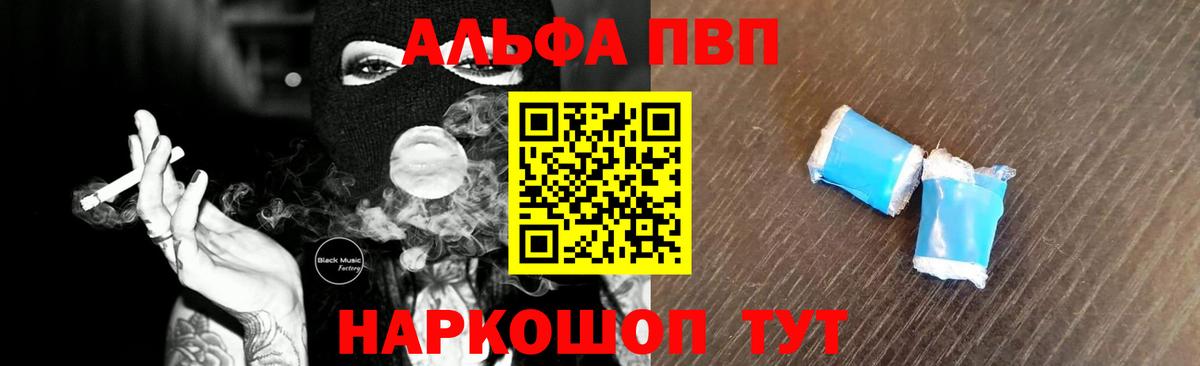 APVP СК КРИС Отрадное