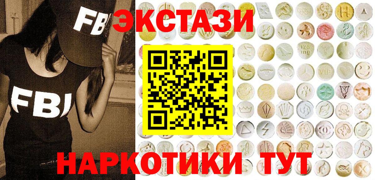 блэк спрут как войти  Вход с VPN  ЭКСТАЗИ  Отрадное  Экстази XTC  Экстази бентли 