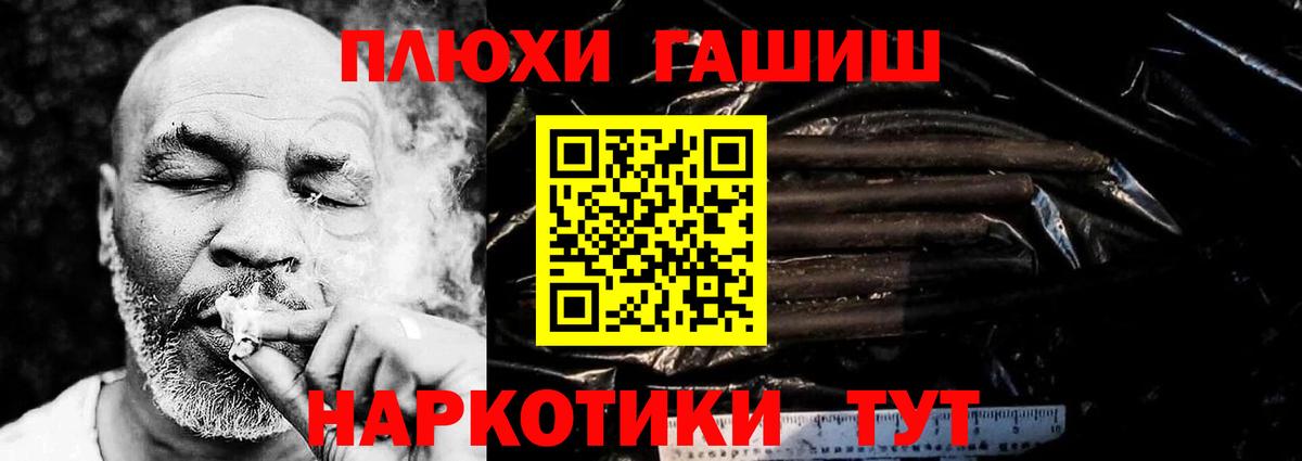 Гашиш индика сатива  Гашиш убойный  Отрадное  Вход с VPN 