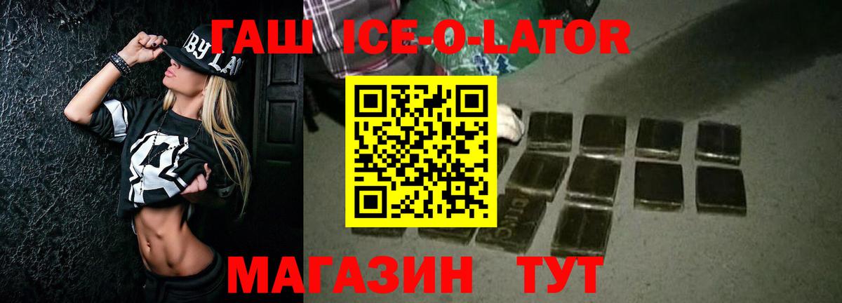 Гашиш VHQ  ГАШ убойный  Отрадное 