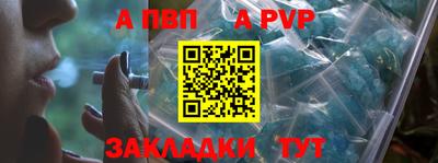 MESCALINE Абакан