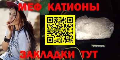 MESCALINE Абакан