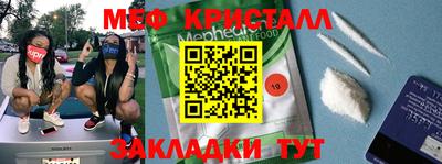 дмт Азнакаево