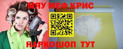 МДПВ Абинск