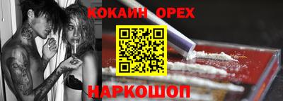 apvp Гусиноозёрск