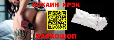 спиды Гусев