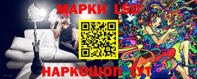 MESCALINE Абакан