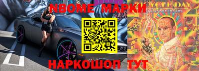 apvp Гусиноозёрск