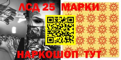 MESCALINE Абакан