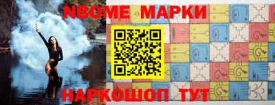 MESCALINE Абакан