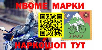 apvp Гусиноозёрск