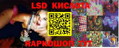 MESCALINE Абакан