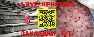 MESCALINE Абакан