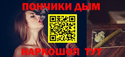 прущая мука Гай