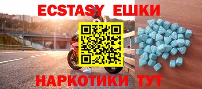 apvp Гусиноозёрск