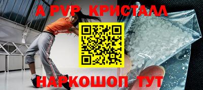 MESCALINE Абакан