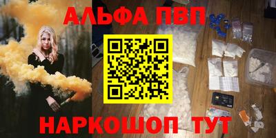 apvp Гусь-Хрустальный