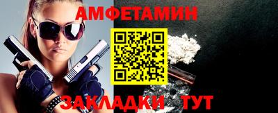 apvp Гусь-Хрустальный
