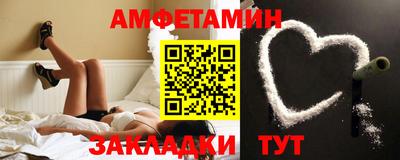 apvp Гусь-Хрустальный