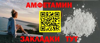 apvp Гусь-Хрустальный