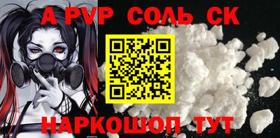 apvp Гусь-Хрустальный