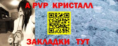 MESCALINE Абакан