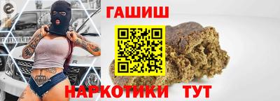 apvp Гусиноозёрск
