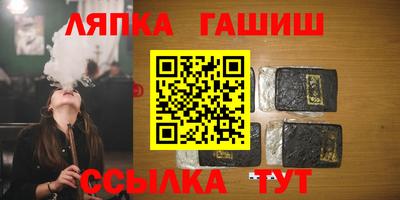 apvp Гусь-Хрустальный