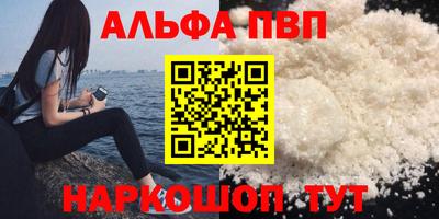 MESCALINE Абакан