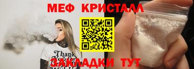 MESCALINE Абакан