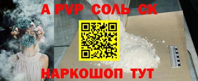 apvp Гусь-Хрустальный
