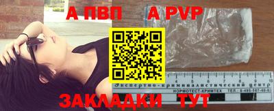 МДПВ Абинск