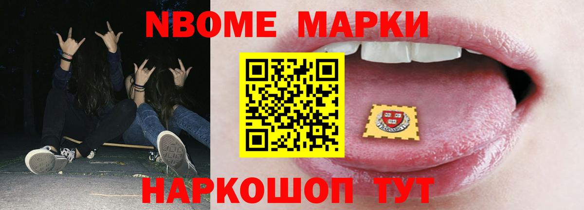 ЛСД экстази ecstasy Отрадное