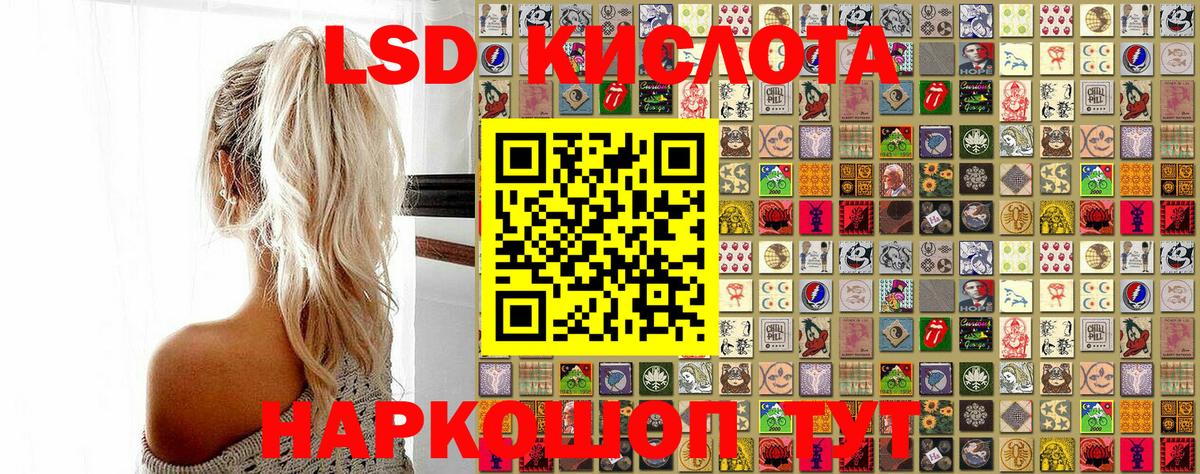 Марки 25I-NBOMe 1,8мг  Марки 25I-NBOMe 1,8мг  Марки 25I-NBOMe  Отрадное 