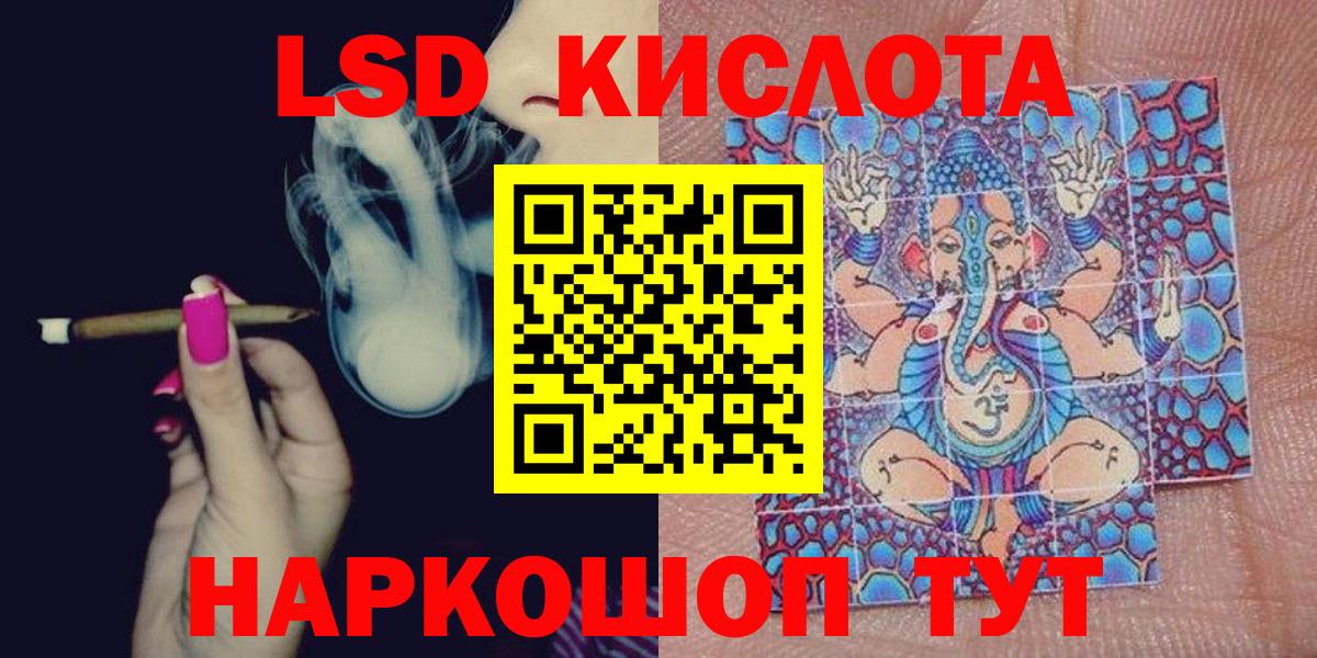 Марки 25I-NBOMe  Вход с VPN  Отрадное  Марки NBOMe 1500мкг 
