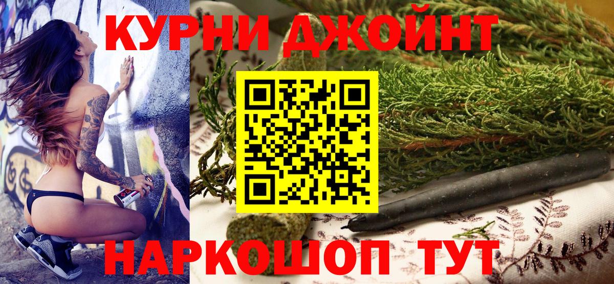 Бошки марихуана Ganja  Шишки марихуана ГИДРОПОН  Вход с VPN  Отрадное  Бошки Шишки THC 21% 